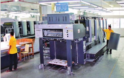 China UP Printing &amp; Magnet Ltd Bedrijfsprofiel